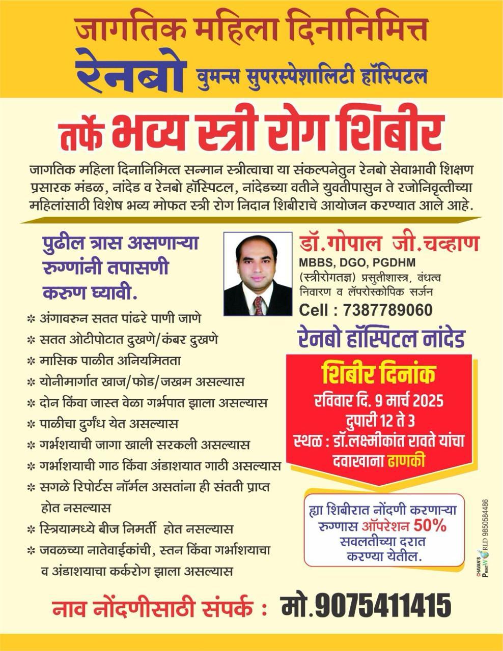 WhatsApp Image 2025-07-23 at 19.34.39